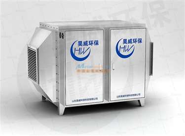 山東uv光催化氧化設備價格哪個廠家的便宜 濰坊昊威環保科技