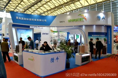 青島清潤(rùn)--2015中國(guó)家電博覽會(huì)