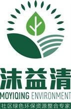 廣東沫益清環?？萍? />
</span>
<span id=