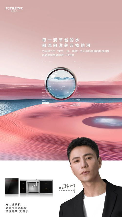 綠色環?？萍?用愛 鼓動 低碳世界