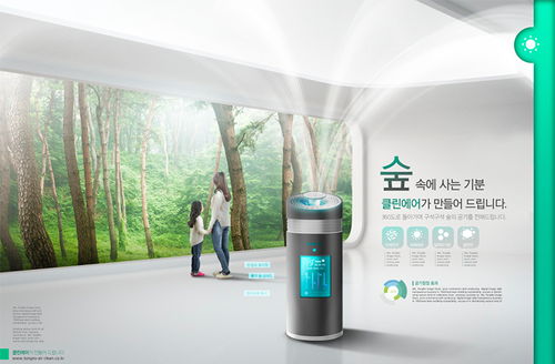 綠色科技，引領環保新風尚——室內外空氣凈化電子產品解析