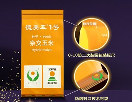 墾豐種業(yè)德美亞系列喜迎新年大升級，三色包衣鑄就品質新標桿