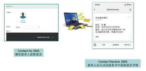 宇墨科技推出“潔徑中國供應商計劃” 線上免費推廣，賦能企業綠色技術與解決方案