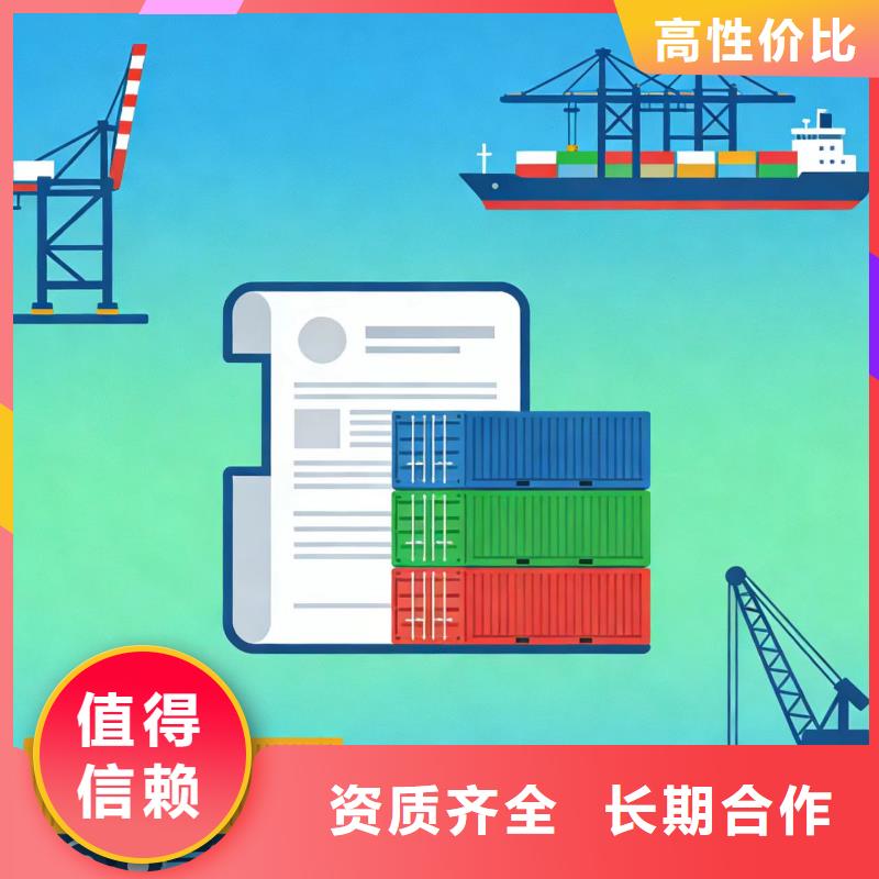 以匠心品質守護全球貿易通道——專業代理進出口報關報檢服務解析