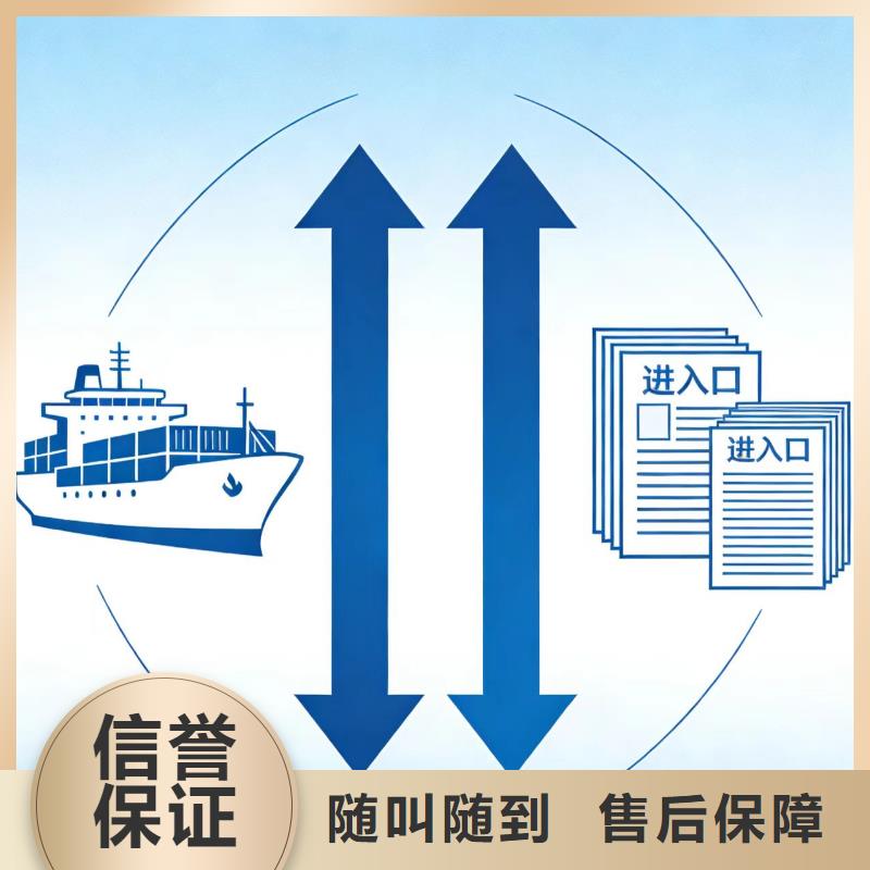 專業進出口報關與合規咨詢 信譽至上的代理服務之道
