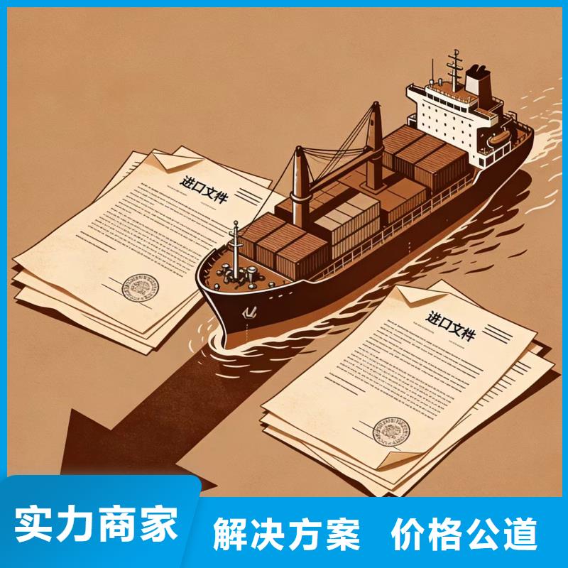 進出口報關代理 精英團隊如何成就高效無憂的全球貿易伙伴